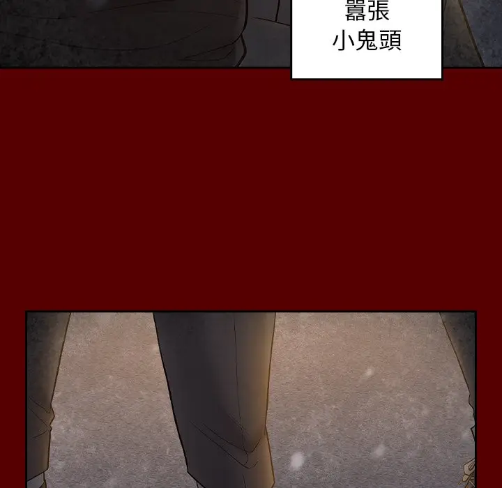 漫画《桃花》第49话第59张图