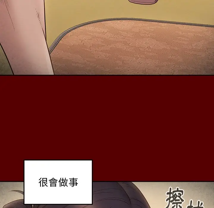 漫画《桃花》第49话第65张图