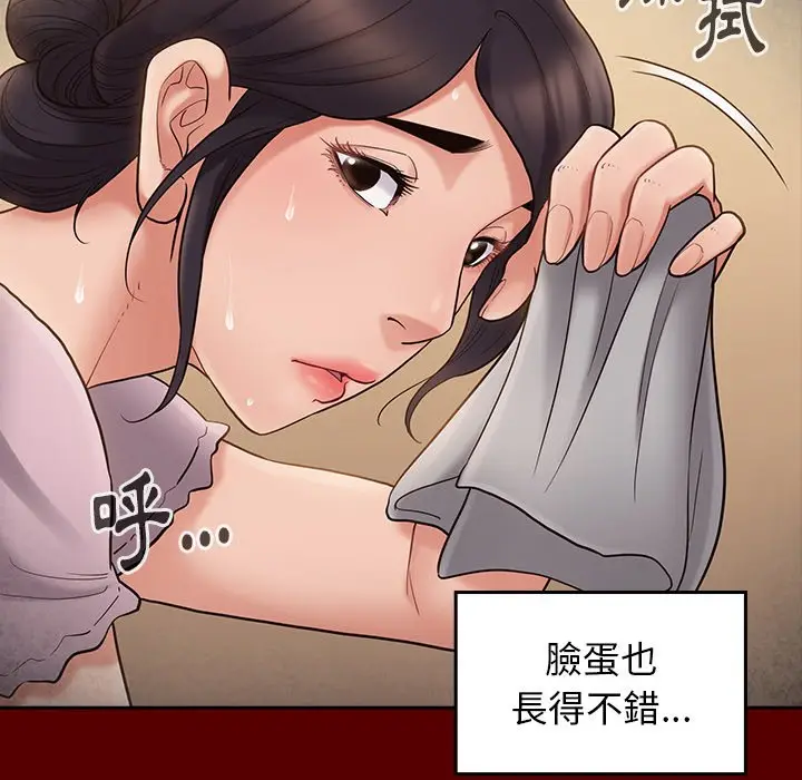 漫画《桃花》第49话第66张图