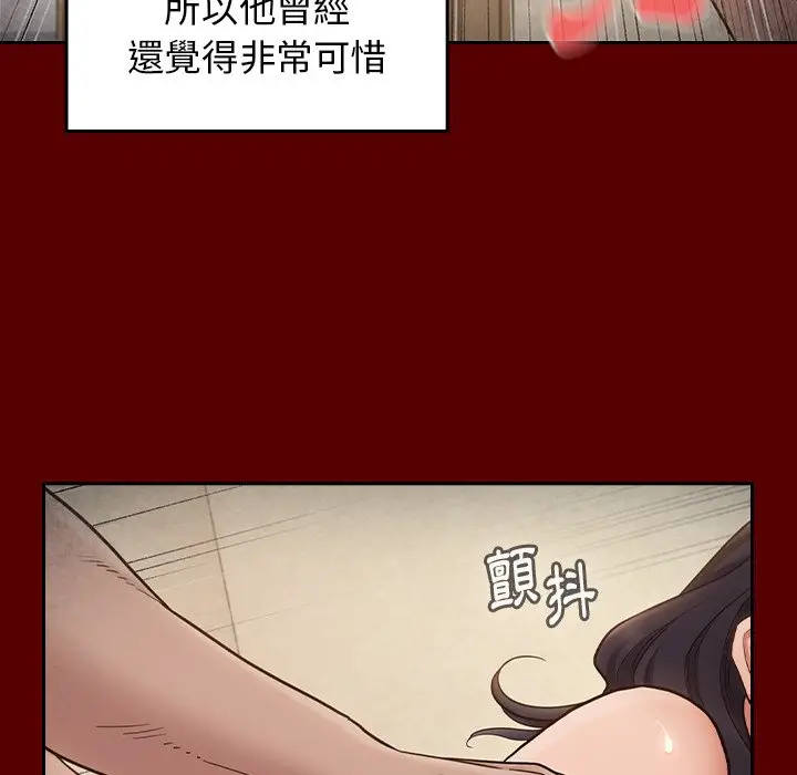 漫画《桃花》第49话第80张图
