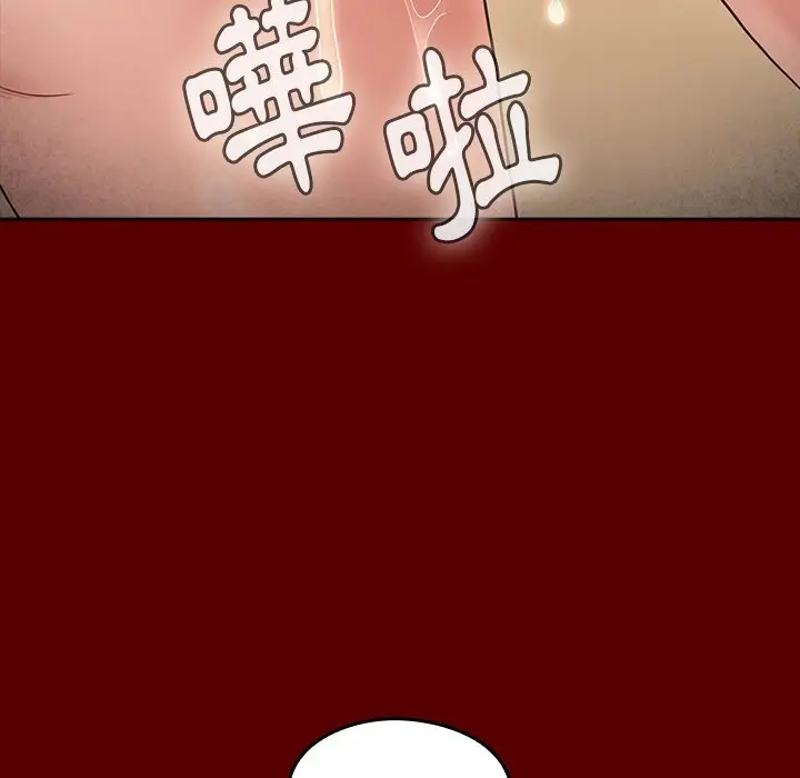 漫画《桃花》第49话第85张图
