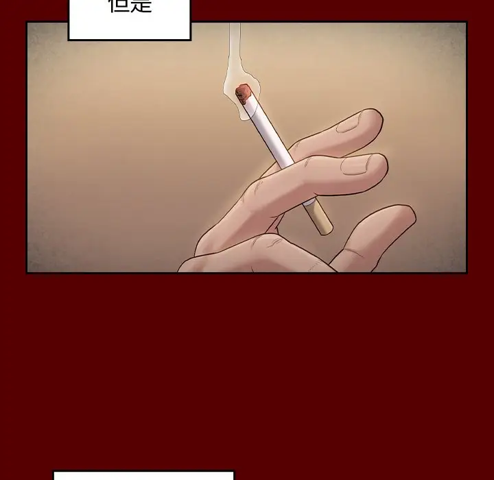 漫画《桃花》第50话第104张图