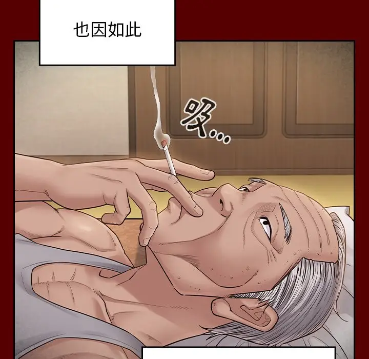 漫画《桃花》第50话第105张图