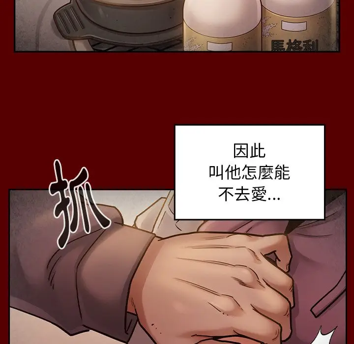 漫画《桃花》第50话第114张图