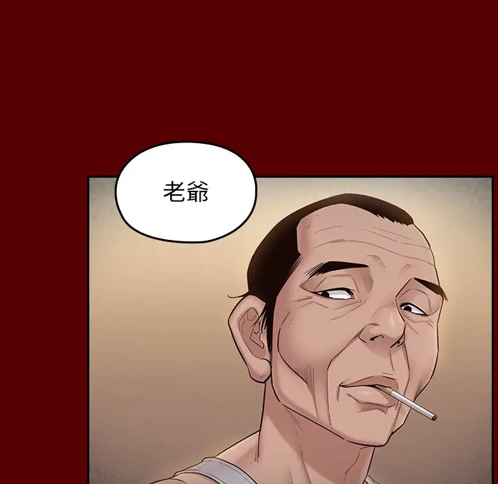 漫画《桃花》第50话第126张图