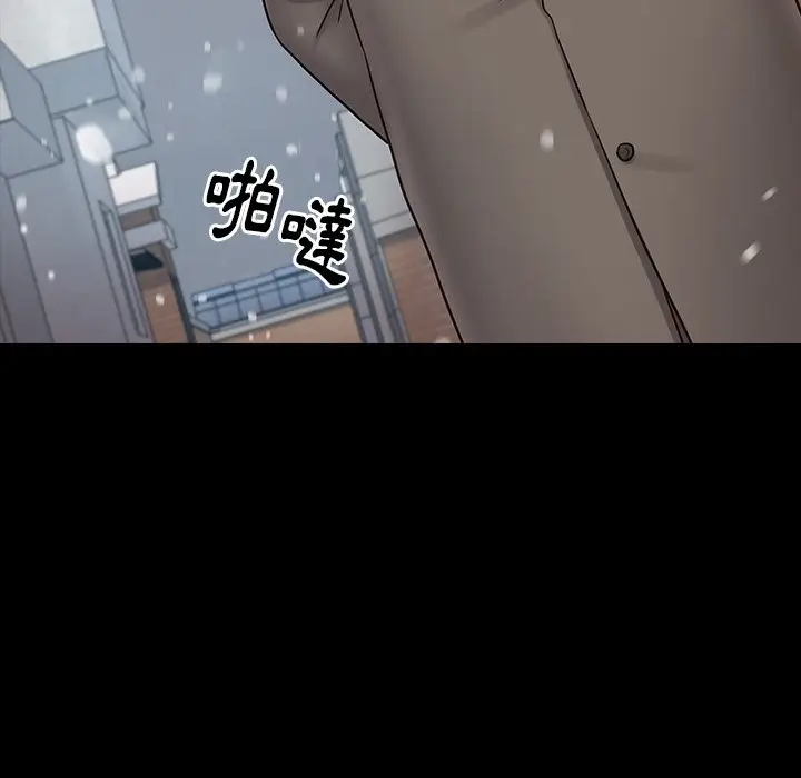 漫画《桃花》第50话第133张图