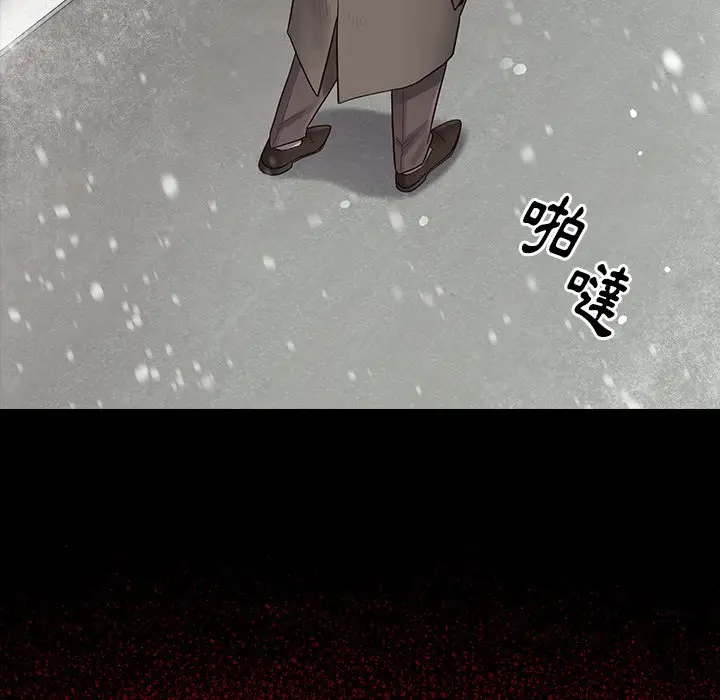 漫画《桃花》第50话第147张图