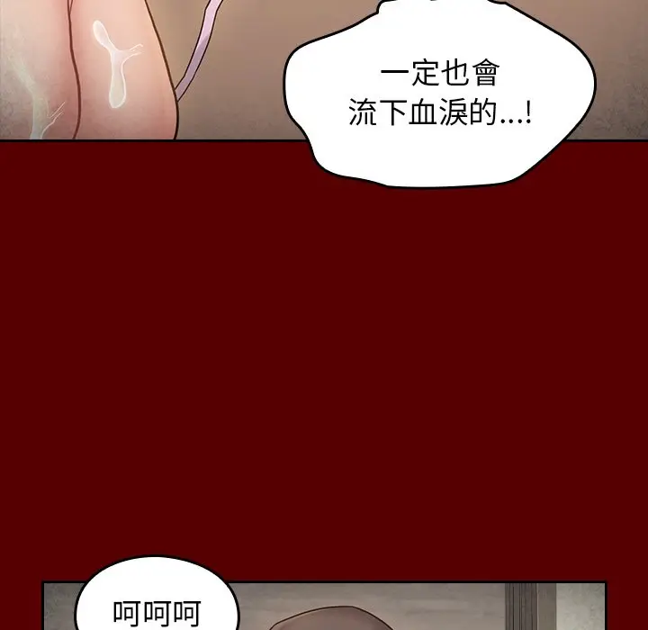 漫画《桃花》第50话第166张图