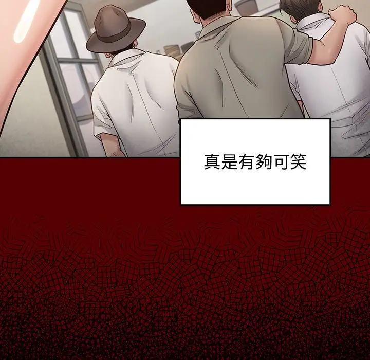 漫画《桃花》第50话第176张图