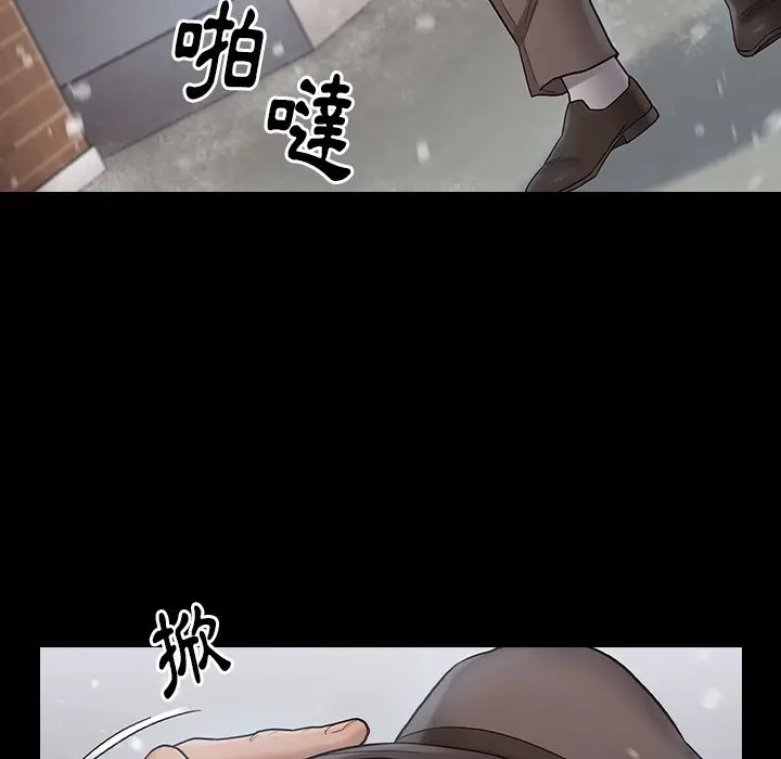 漫画《桃花》第50话第181张图