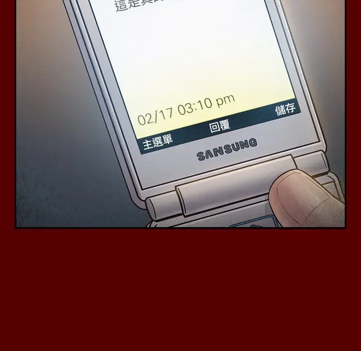 漫画《桃花》第50话第45张图