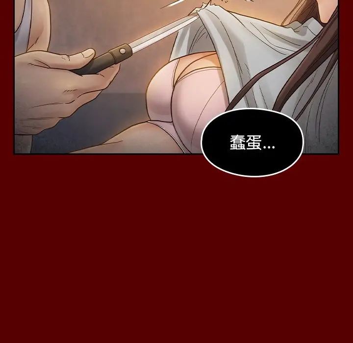漫画《桃花》第50话第50张图