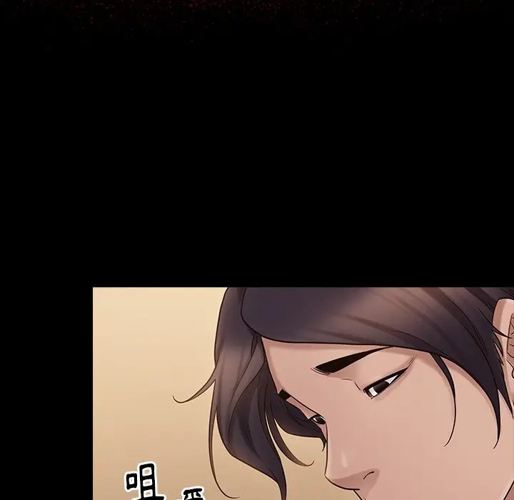 漫画《桃花》第50话第6张图