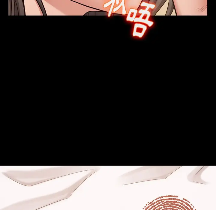 漫画《桃花》第51话第166张图