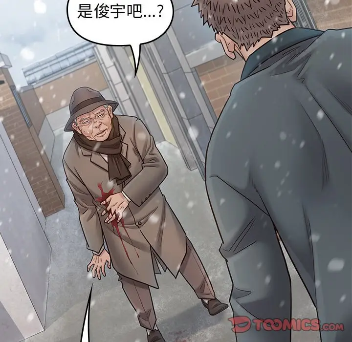 漫画《桃花》第51话第21张图