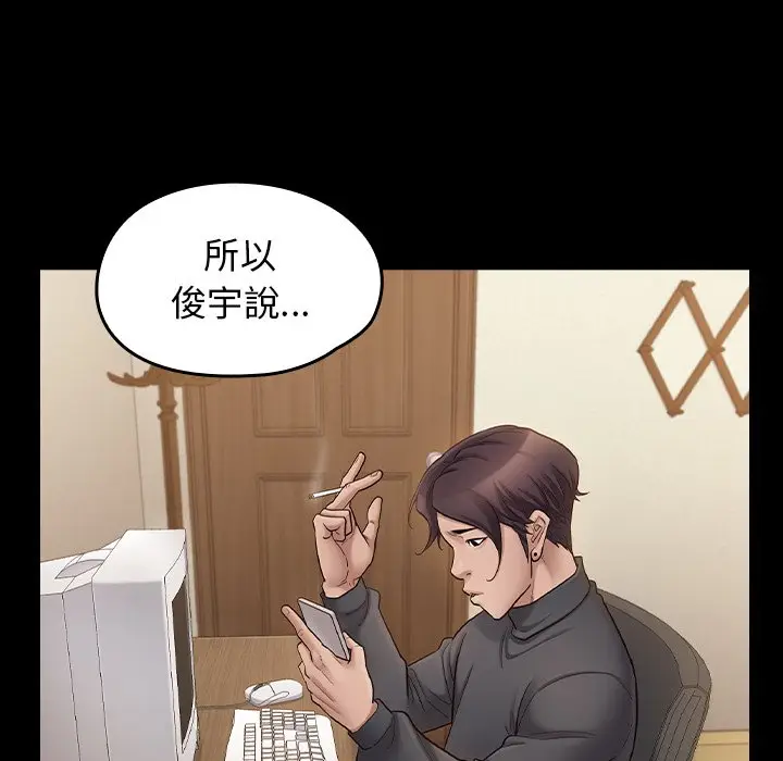 漫画《桃花》第51话第34张图