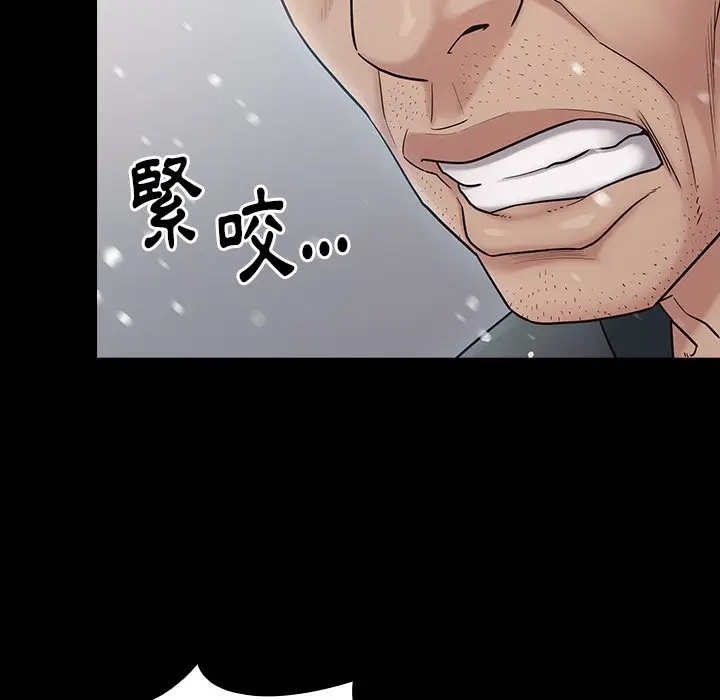漫画《桃花》第51话第36张图