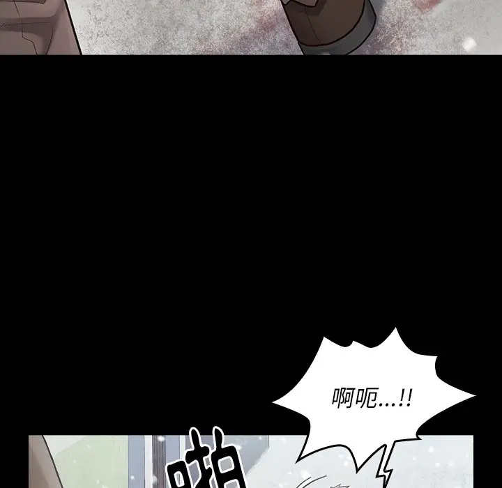 漫画《桃花》第51话第53张图