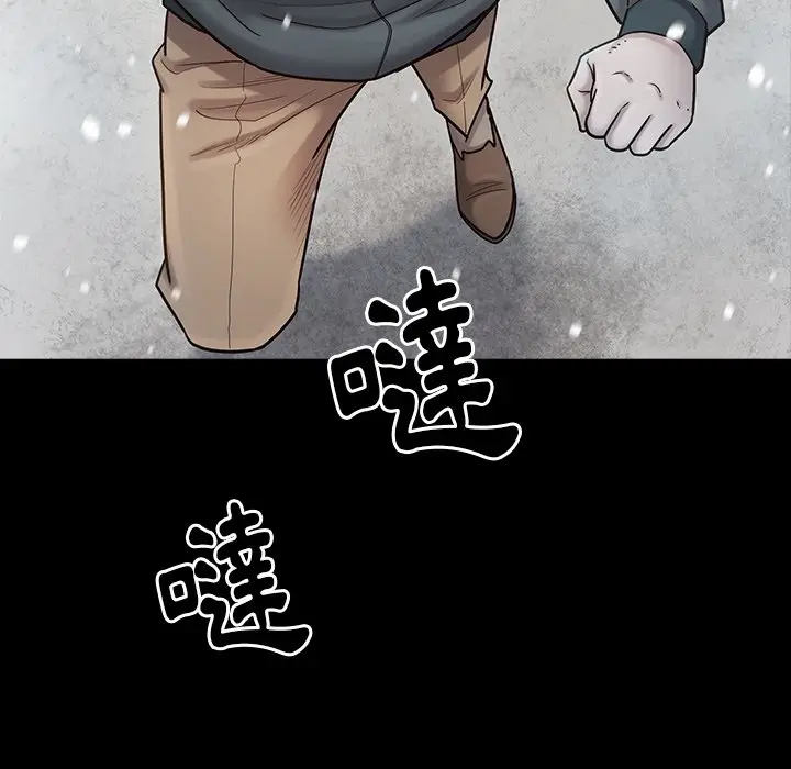 漫画《桃花》第51话第58张图