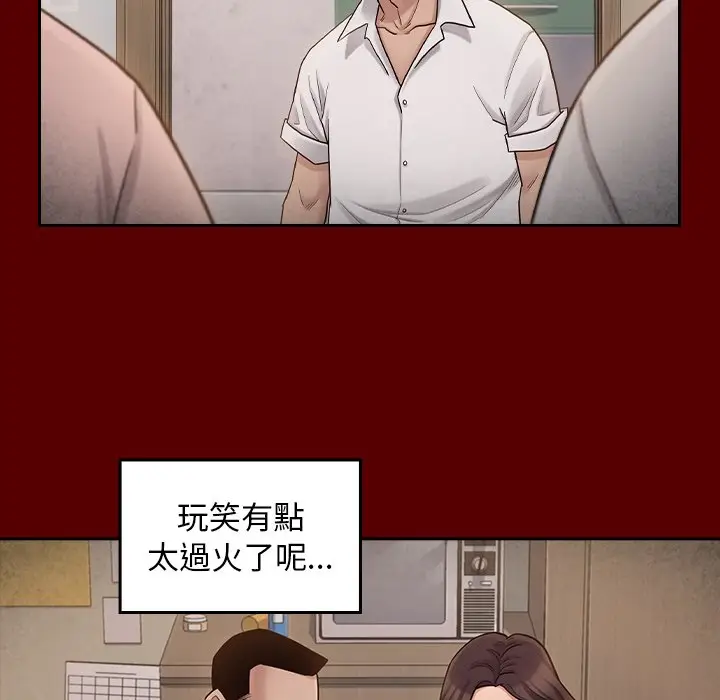 漫画《桃花》第51话第68张图