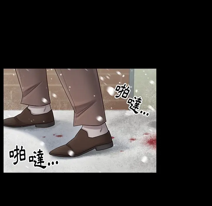 漫画《桃花》第51话第74张图