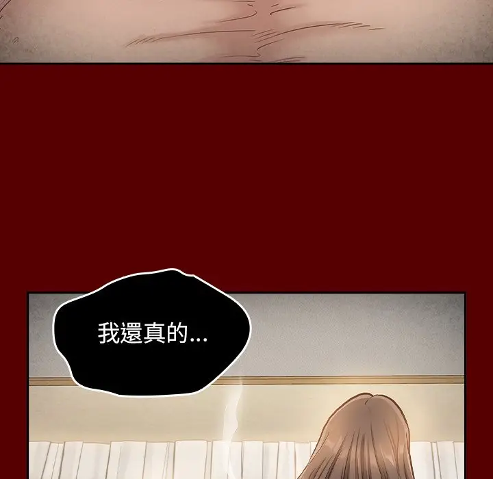 漫画《桃花》第51话第85张图