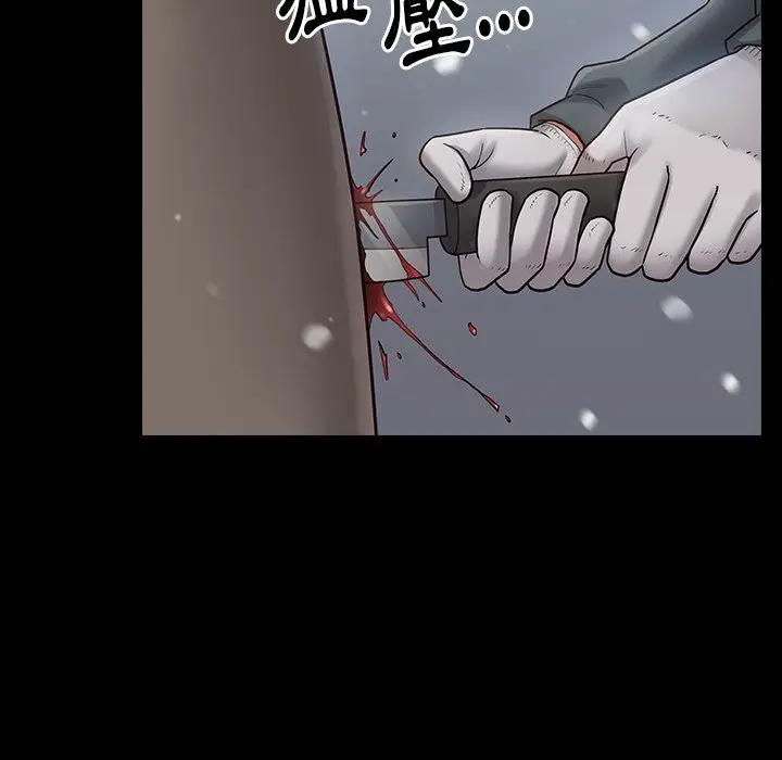 漫画《桃花》第51话第9张图