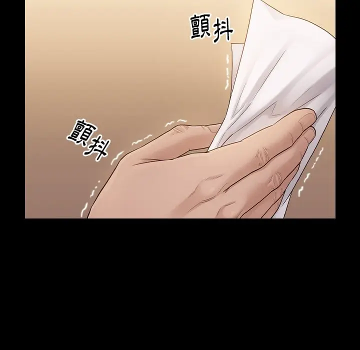 漫画《桃花》第52话第11张图