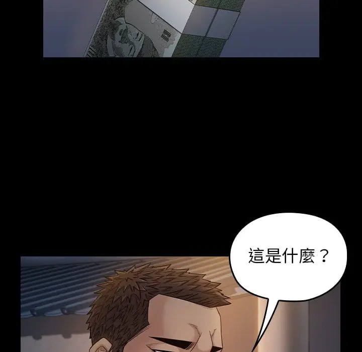 漫画《桃花》第52话第119张图