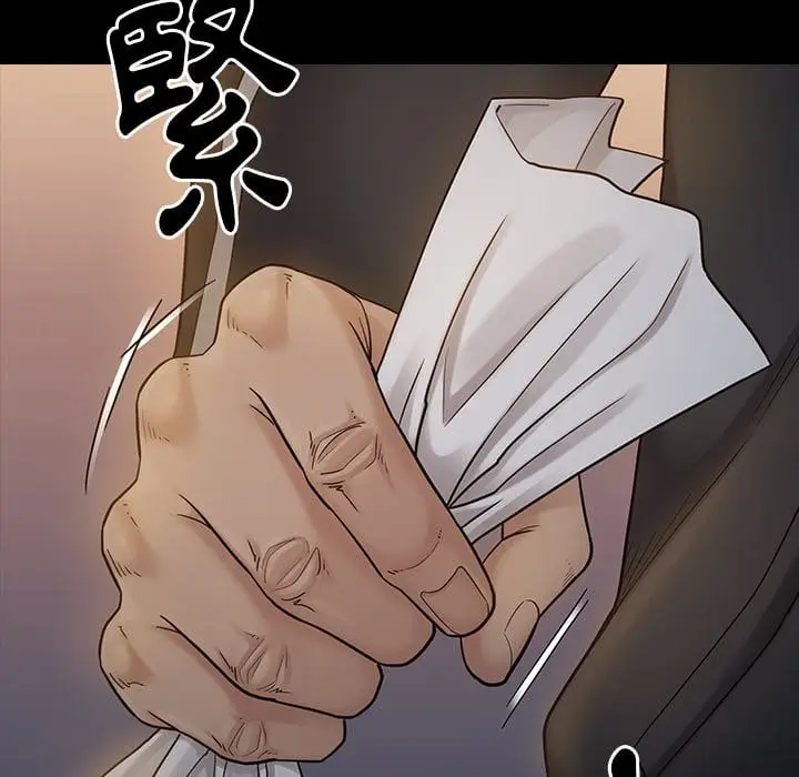漫画《桃花》第52话第80张图