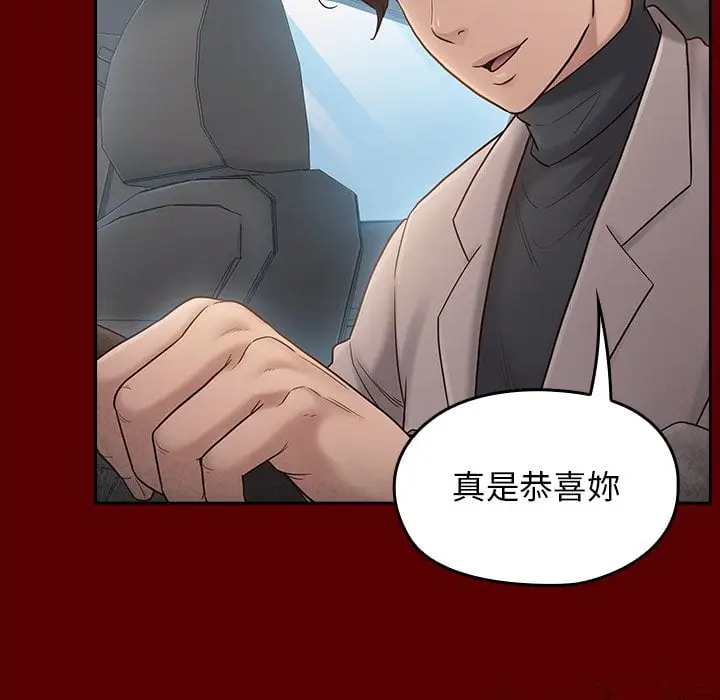 漫画《桃花》第53话第114张图