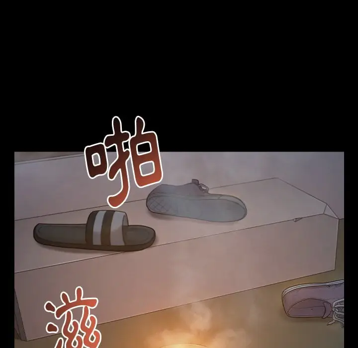 漫画《桃花》第53话第144张图