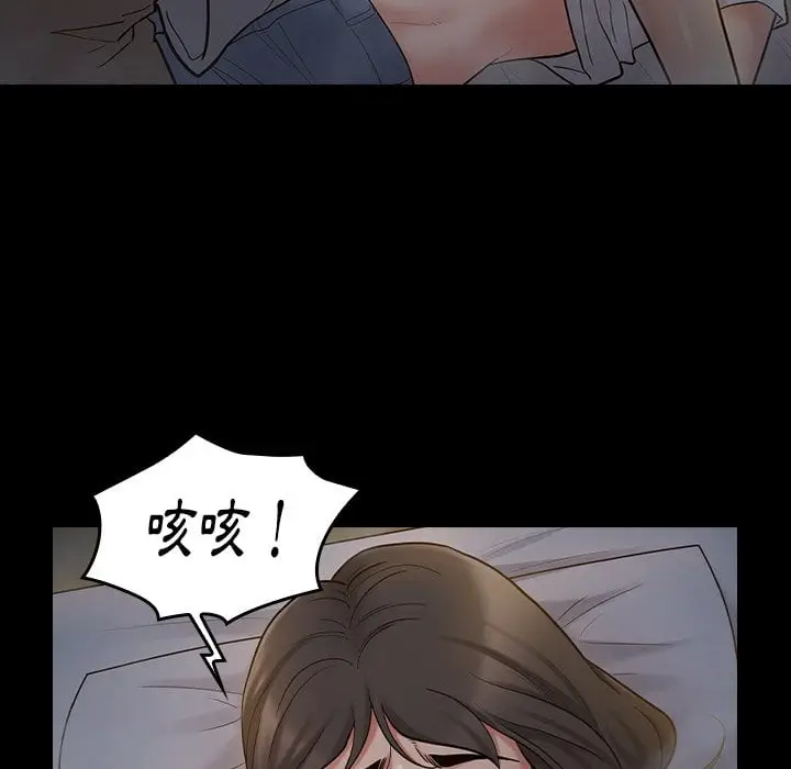 漫画《桃花》第53话第149张图
