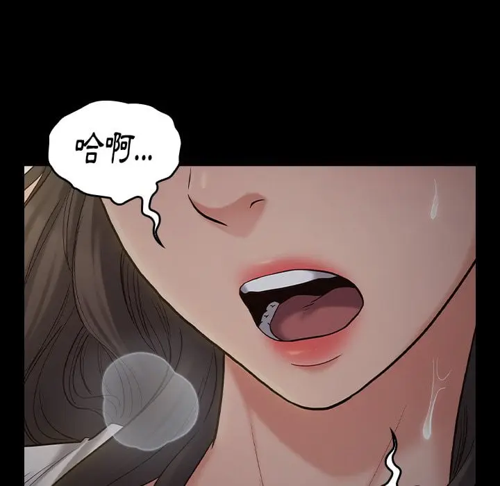 漫画《桃花》第53话第154张图
