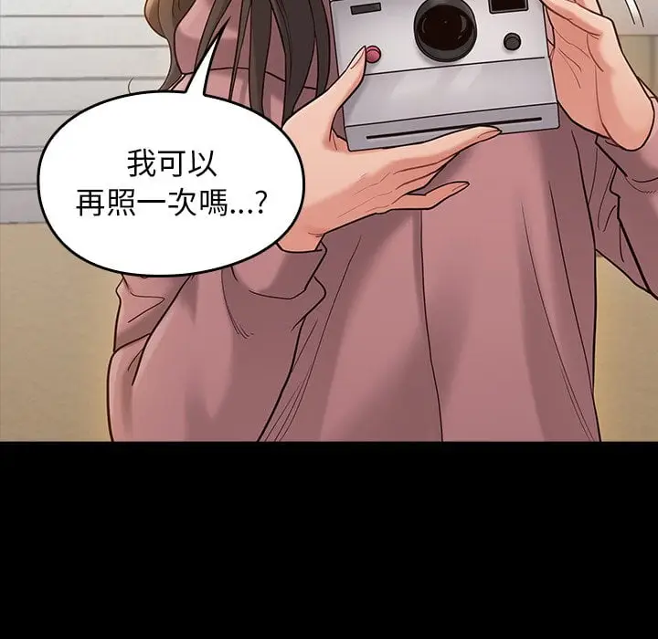 漫画《桃花》第53话第26张图