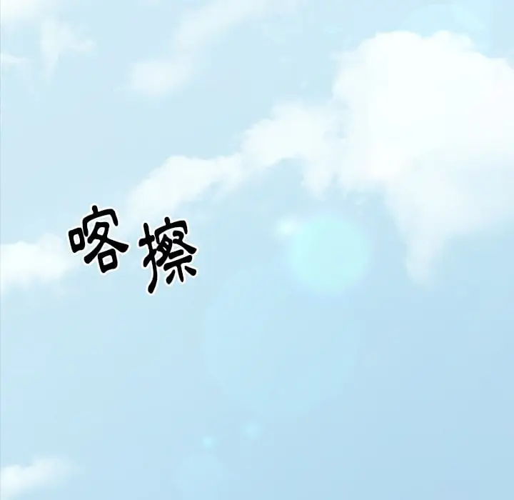 漫画《桃花》第53话第40张图