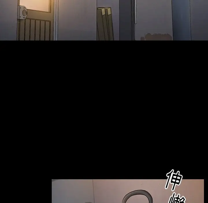漫画《桃花》第53话第49张图