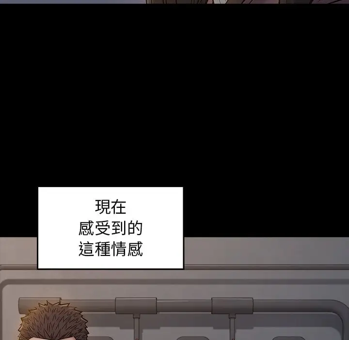 漫画《桃花》第53话第64张图