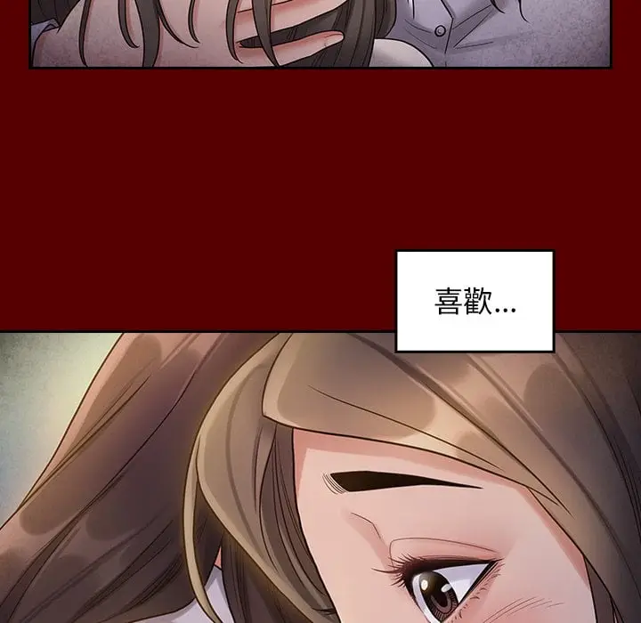 漫画《桃花》第53话第78张图