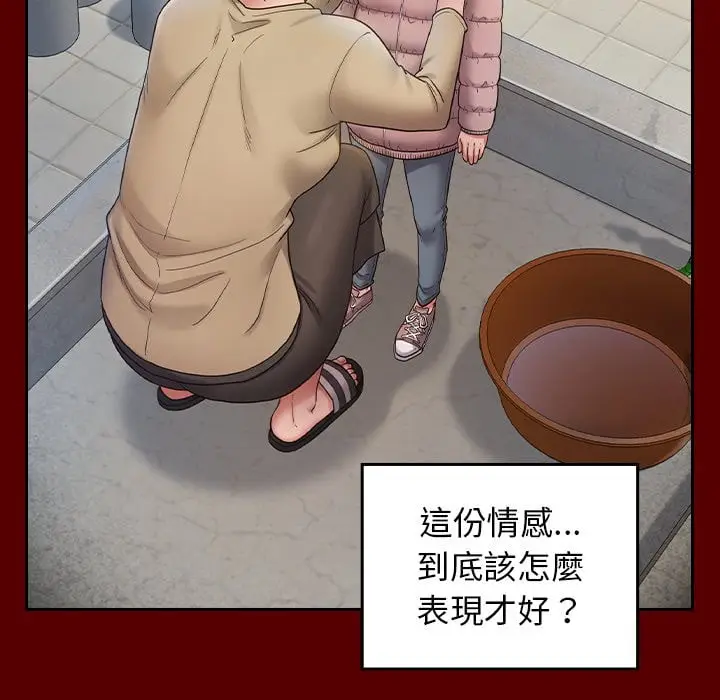 漫画《桃花》第53话第85张图