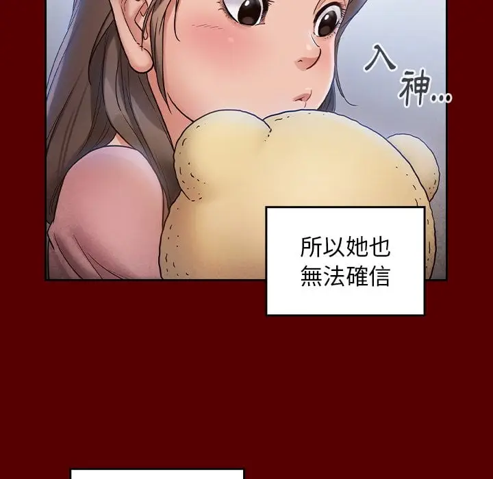 漫画《桃花》第53话第88张图