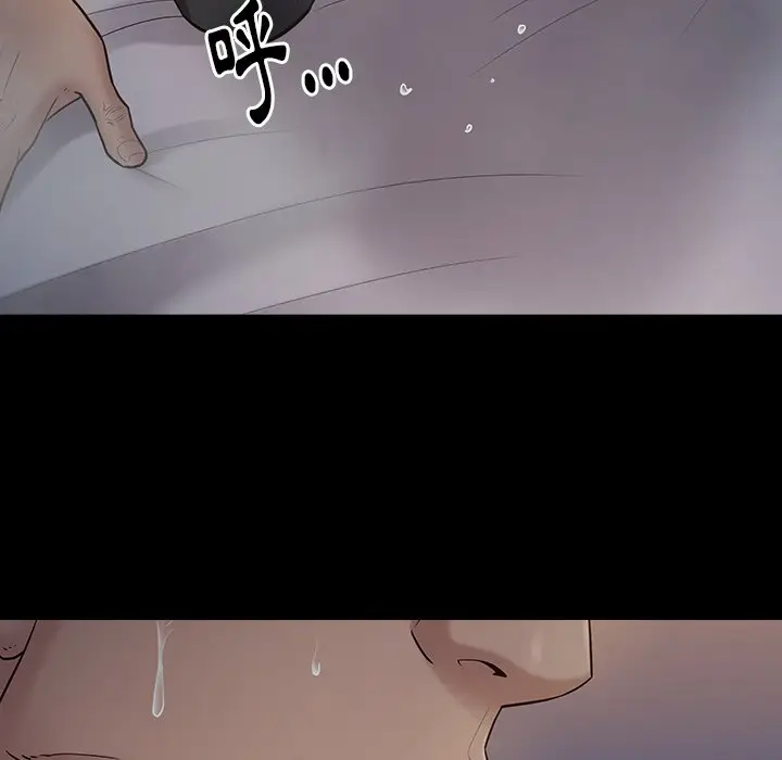 漫画《桃花》第54话第100张图