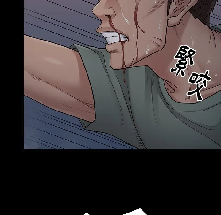 漫画《桃花》第54话第131张图