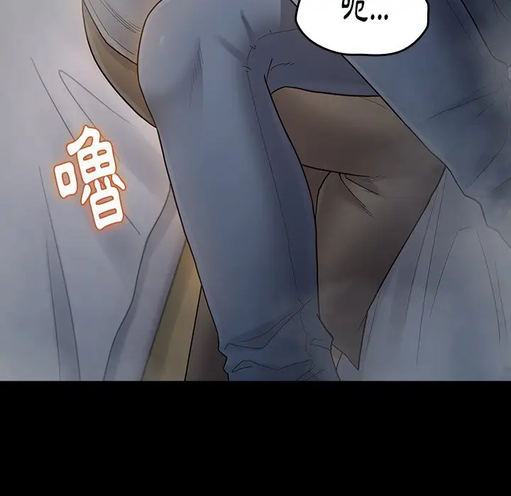 漫画《桃花》第54话第14张图