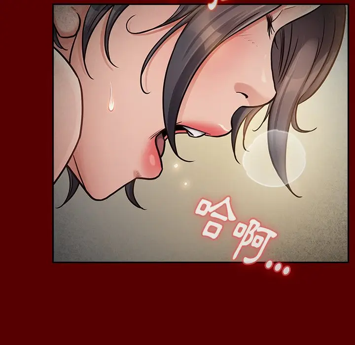 漫画《桃花》第54话第144张图