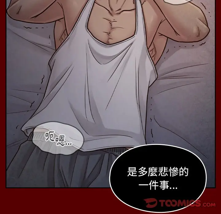 漫画《桃花》第54话第146张图