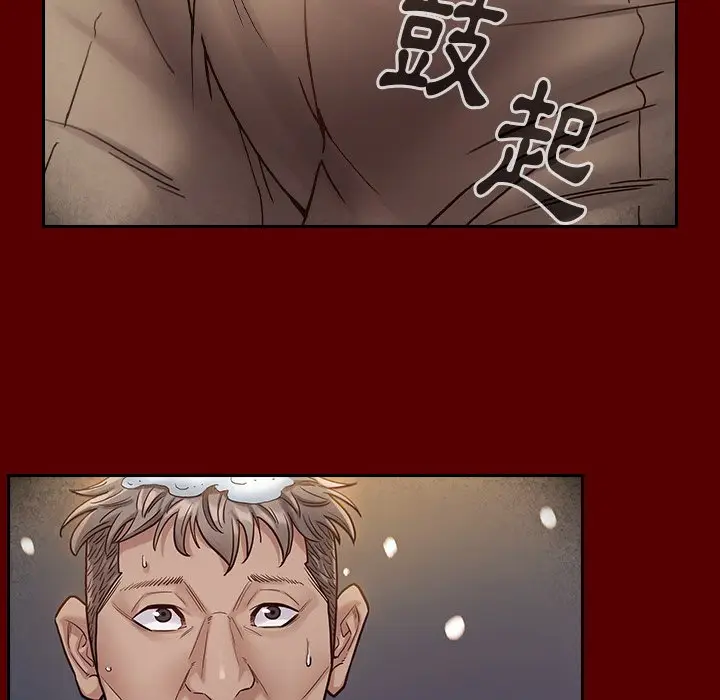 漫画《桃花》第54话第148张图