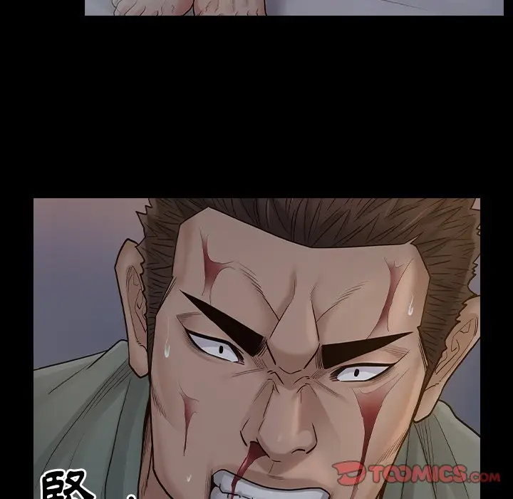 漫画《桃花》第54话第173张图