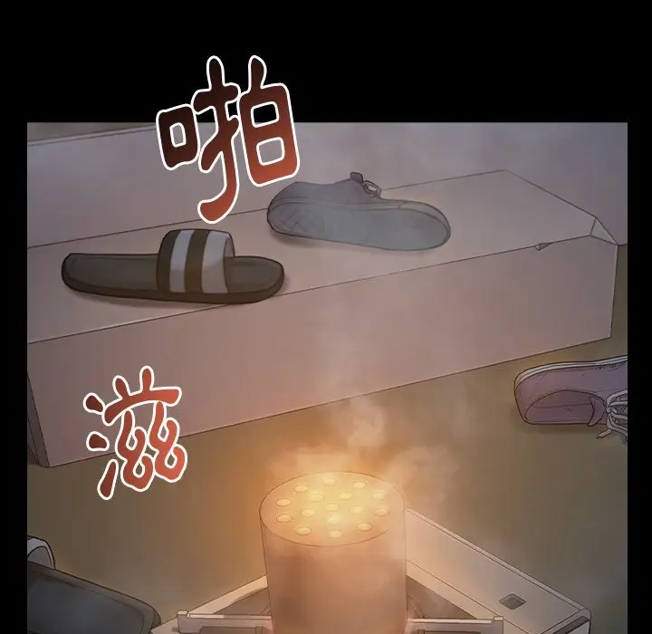 漫画《桃花》第54话第27张图