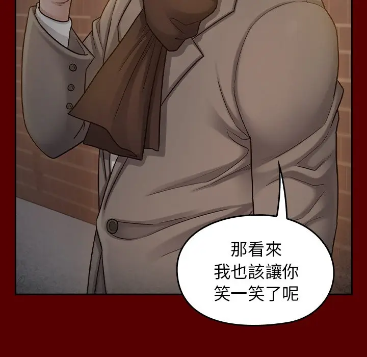 漫画《桃花》第54话第84张图